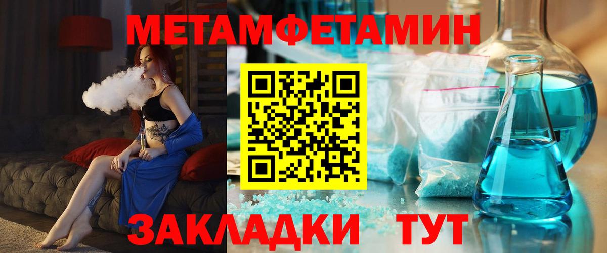 Амфетамин 98% Тавда