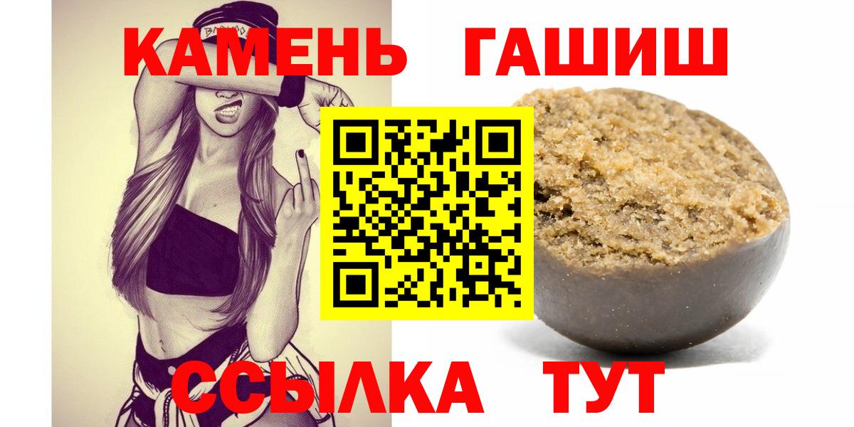 ГАШ гарик Тавда