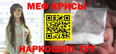 трава Наро-Фоминск
