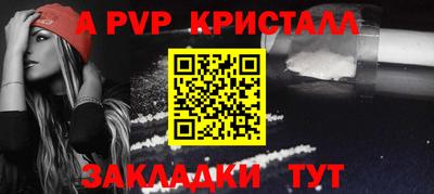 кокаин Нальчик