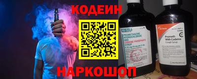 кокаин Нальчик