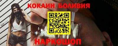 кокаин Нальчик