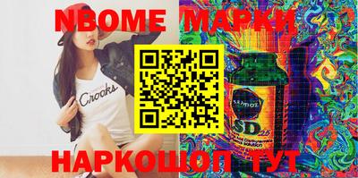 кокаин Нальчик