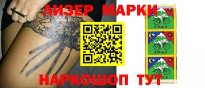 гашишное масло Нарткала
