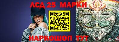 трава Наро-Фоминск