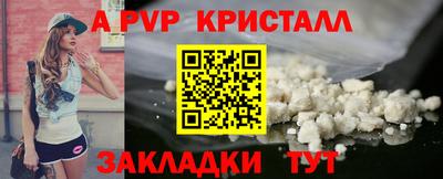 кокаин Нальчик