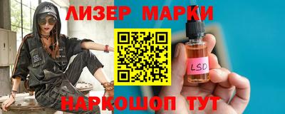 трава Наро-Фоминск