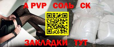 трава Наро-Фоминск