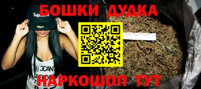 кокаин Нальчик