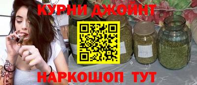 гашишное масло Нарткала