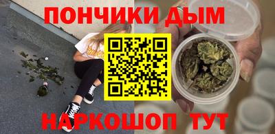 трава Наро-Фоминск