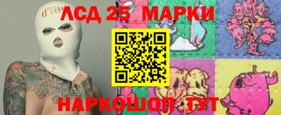 кокаин Нальчик