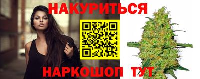 кокаин Нальчик