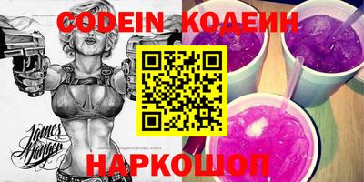 кокаин Нальчик