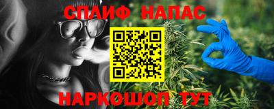 трава Наро-Фоминск