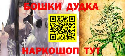 гашишное масло Нарткала