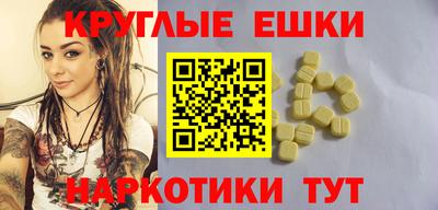 трава Наро-Фоминск