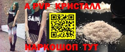 трава Наро-Фоминск