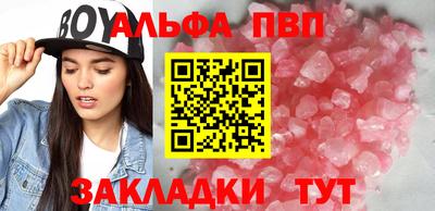 трава Наро-Фоминск