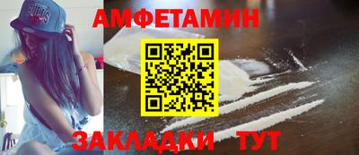 трава Наро-Фоминск