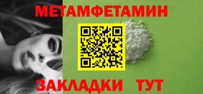 кокаин Нальчик