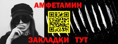 трава Наро-Фоминск