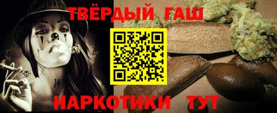гашишное масло Нарткала