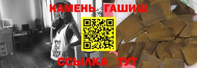 трава Наро-Фоминск