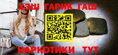 трава Наро-Фоминск