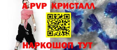 кокаин Нальчик