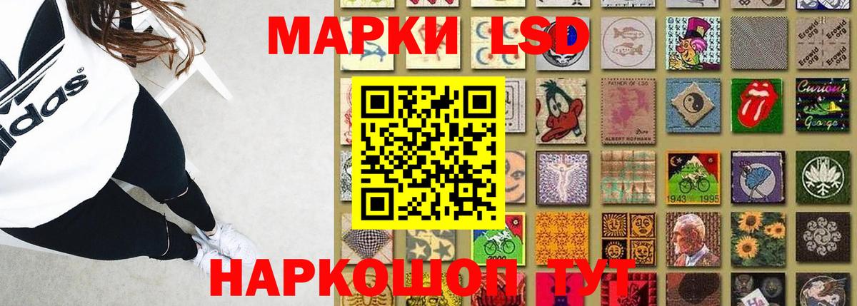 Лсд 25 экстази кислота  Вход с VPN  Тавда  LSD-25 экстази кислота 