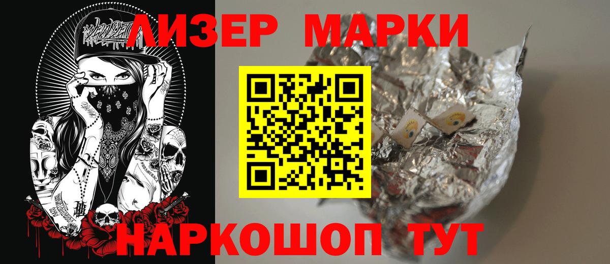 Лсд 25 экстази ecstasy Тавда