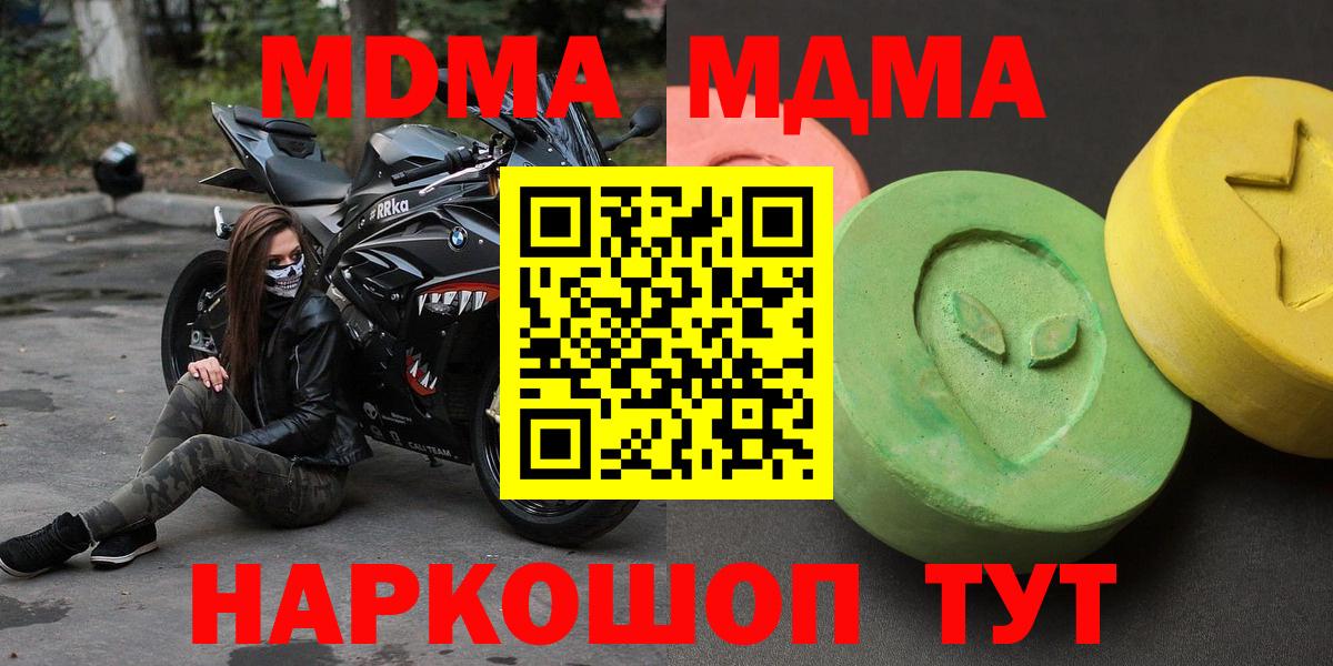 Меф Тавда