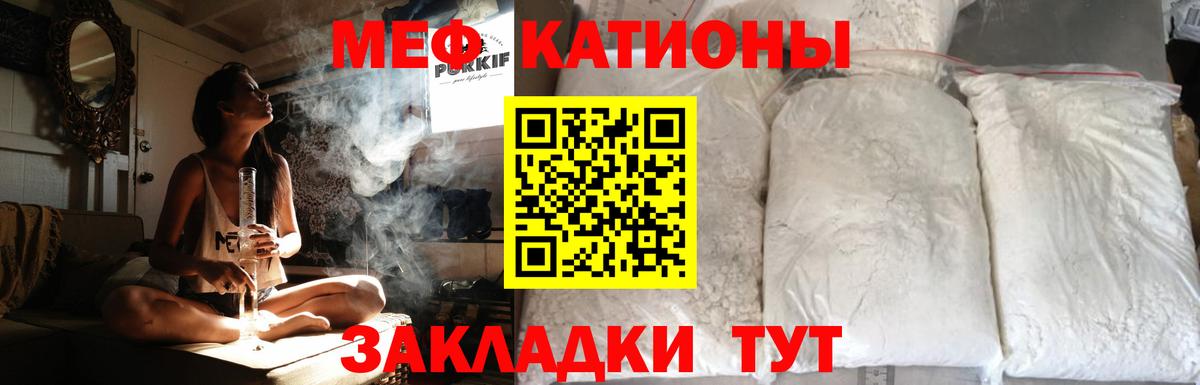 COCAIN  Тавда  Меф   ЭКСТАЗИ  Гашиш  Вход с VPN 