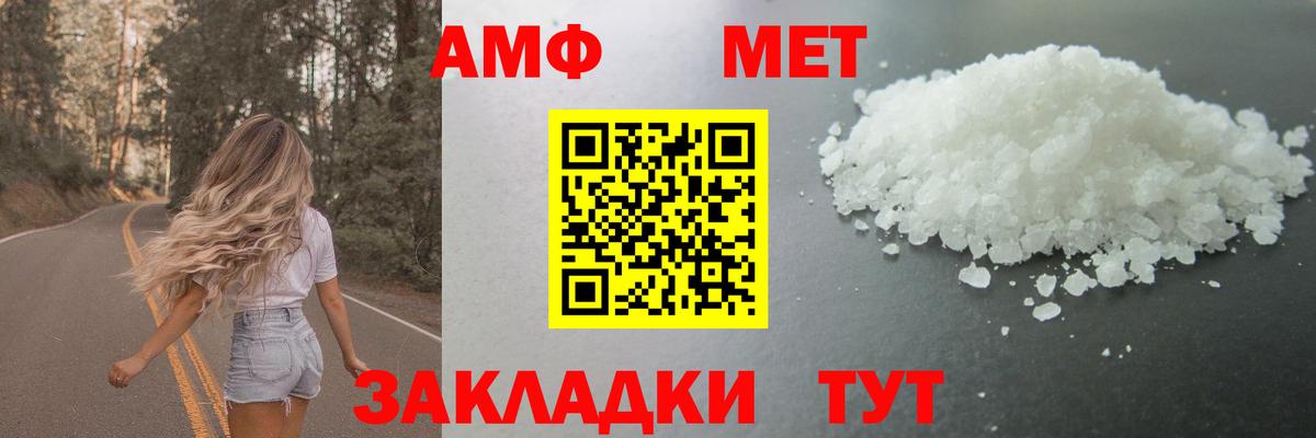 Первитин Декстрометамфетамин 99.9%  Метамфетамин  Тавда  Вход с VPN 