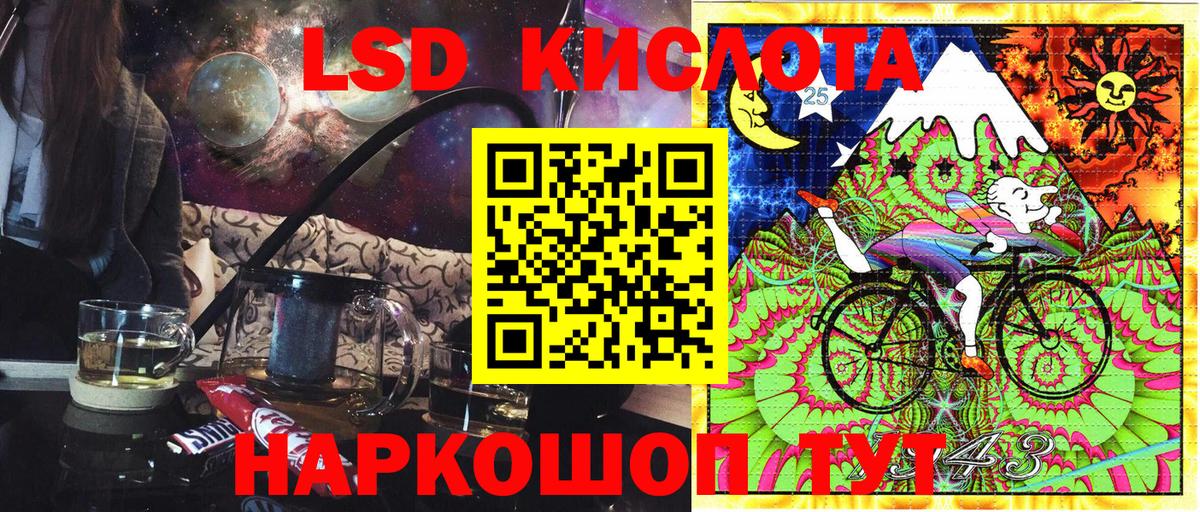 Марки NBOMe 1,8мг  Марки 25I-NBOMe  Тавда  Вход с VPN 