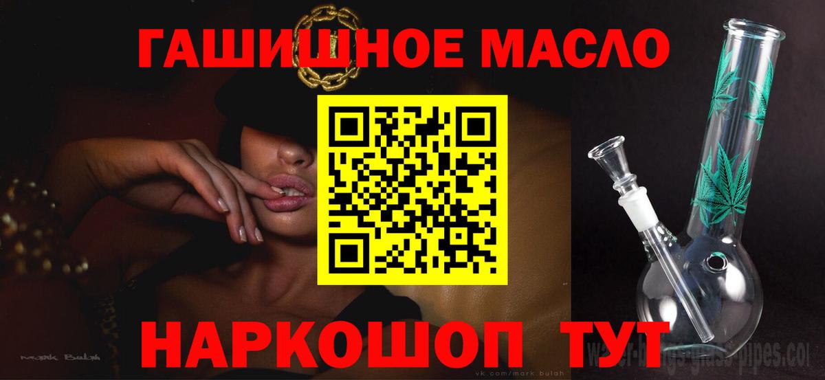 Дистиллят ТГК концентрат Тавда