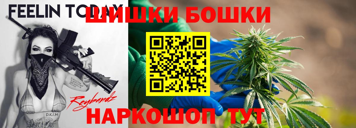 Бошки марихуана Amnesia Тавда