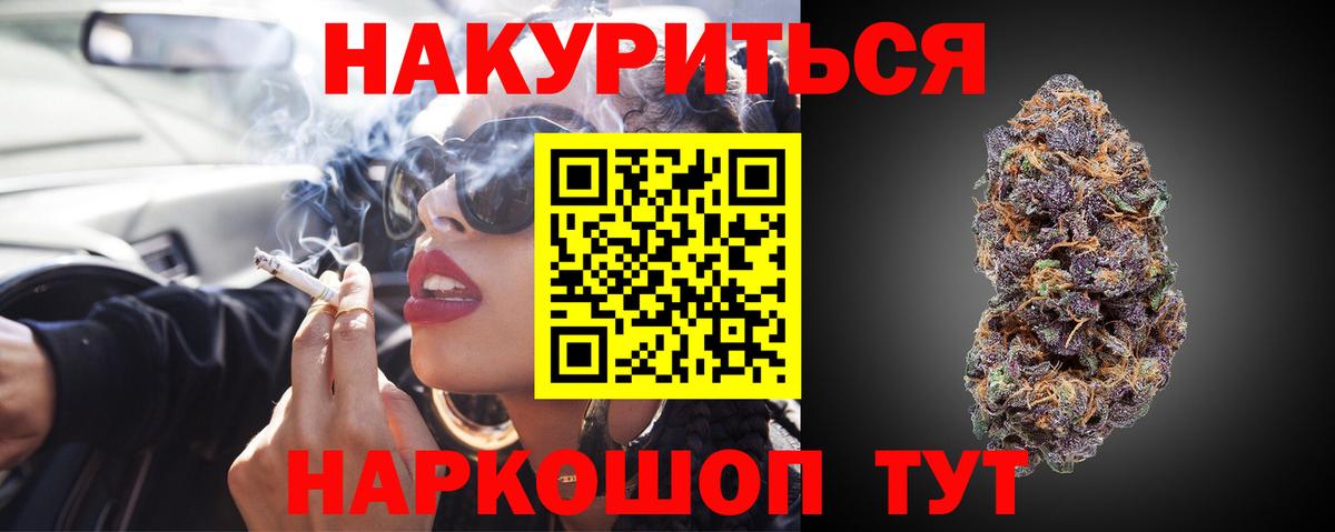 Конопля ГИДРОПОН  Бошки Шишки SATIVA & INDICA  Канабис SATIVA & INDICA  Тавда  Вход с VPN 